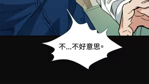 Page 329 of 偶然 - preview thumbnail