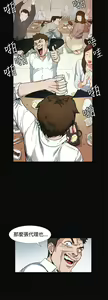 Page 364 of 偶然 - preview thumbnail