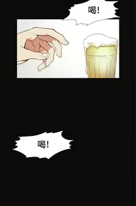 Page 367 of 偶然 - preview thumbnail