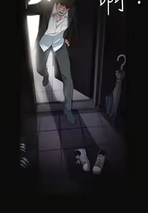 Page 379 of 偶然 - preview thumbnail