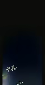 Page 389 of 偶然 - preview thumbnail