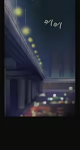 Page 390 of 偶然 - preview thumbnail