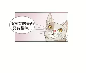 Page 396 of 偶然 - preview thumbnail