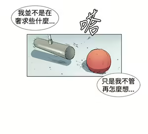 Page 399 of 偶然 - preview thumbnail