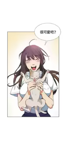 Page 420 of 偶然 - preview thumbnail
