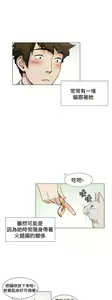 Page 421 of 偶然 - preview thumbnail