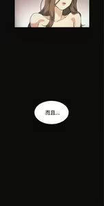 Page 455 of 偶然 - preview thumbnail