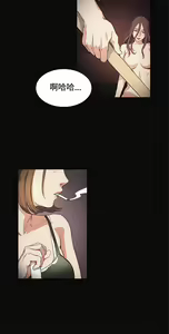 Page 458 of 偶然 - preview thumbnail