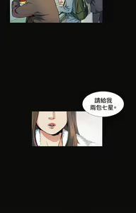 Page 484 of 偶然 - preview thumbnail