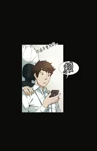 Page 522 of 偶然 - preview thumbnail