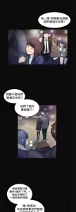 Page 536 of 偶然 - preview thumbnail