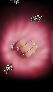 Page 548 of 偶然 - preview thumbnail