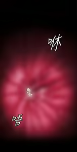 Page 551 of 偶然 - preview thumbnail