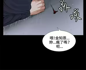 Page 573 of 偶然 - preview thumbnail