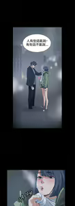Page 579 of 偶然 - preview thumbnail