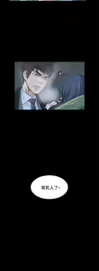Page 580 of 偶然 - preview thumbnail