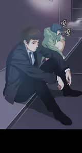 Page 616 of 偶然 - preview thumbnail
