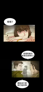 Page 646 of 偶然 - preview thumbnail