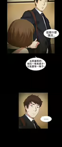 Page 651 of 偶然 - preview thumbnail
