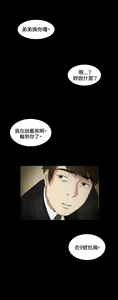 Page 673 of 偶然 - preview thumbnail