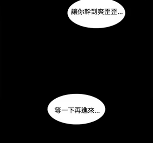 Page 679 of 偶然 - preview thumbnail