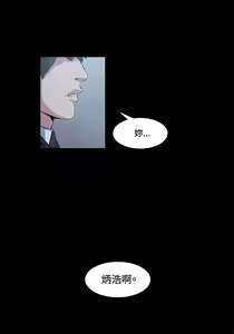 Page 700 of 偶然 - preview thumbnail