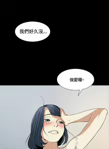 Page 719 of 偶然 - preview thumbnail