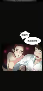 Page 80 of 偶然 - preview thumbnail