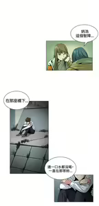 Page 804 of 偶然 - preview thumbnail