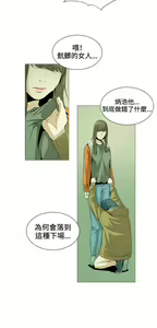 Page 806 of 偶然 - preview thumbnail