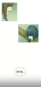 Page 807 of 偶然 - preview thumbnail