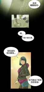 Page 815 of 偶然 - preview thumbnail