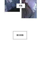 Page 834 of 偶然 - preview thumbnail