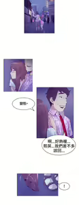 Page 841 of 偶然 - preview thumbnail