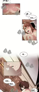 Page 851 of 偶然 - preview thumbnail