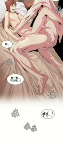 Page 852 of 偶然 - preview thumbnail