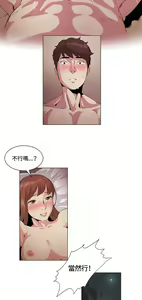 Page 855 of 偶然 - preview thumbnail