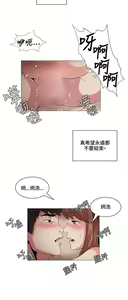 Page 860 of 偶然 - preview thumbnail