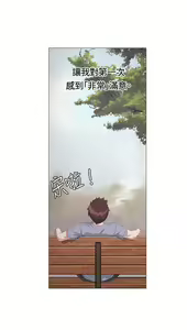 Page 875 of 偶然 - preview thumbnail