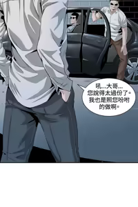 Page 920 of 偶然 - preview thumbnail