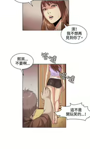 Page 973 of 偶然 - preview thumbnail
