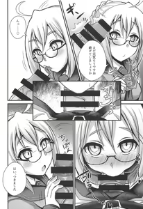 Page 13 of Chaldea Fuuzoku - preview thumbnail