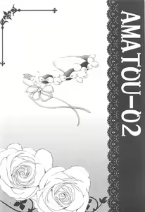 Page 3 of AMATOU-02 -Rem Rin Love Love Hon- - preview thumbnail