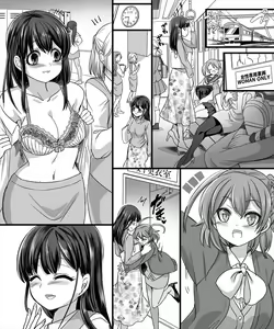 Page 5 of Yuutai no Mahoujin 2 ~Anoko ni Haitte Cosplay XXX~ - preview thumbnail