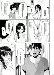 Page 3 of Shiawase desu ka? - Are you happy now? - preview thumbnail