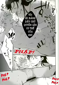 Page 22 of Akai x Amuro - preview thumbnail