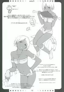 Page 17 of Peta (65aa) Hon 5 - preview thumbnail