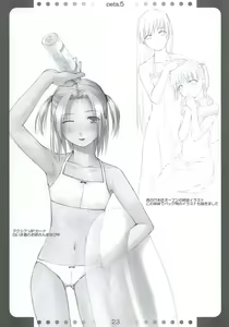 Page 22 of Peta (65aa) Hon 5 - preview thumbnail