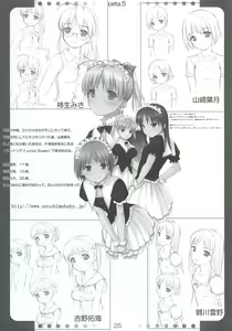Page 24 of Peta (65aa) Hon 5 - preview thumbnail