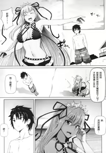Page 13 of Boku to BB-chan no Doujin Shuzai - preview thumbnail